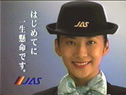 Cabin Attendant