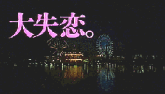 MAIN TITLE